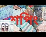 4sister and Bangladeshi mom lifestyle