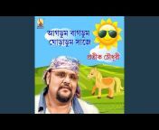 Pratik Chowdhury - Topic