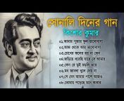 Kishor Kumar Bangla