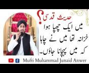 Mufti Muhammad Junaid Anwer