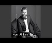 Noor ALZain - نور الزين