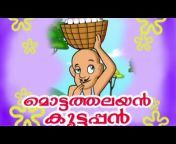 Latest Malayalam Kids Animations