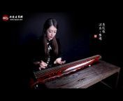 桃源琴社 Taoyuan Qin-Gesellschaft
