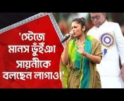 Aaj Tak Bangla