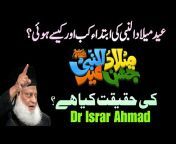Dr Israr Ahmad Voice