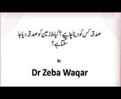 Dr Zeba Waqar Official