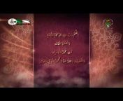 قناة القرآن الكريم الجزائرية