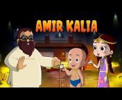Kalia Ustaad - Official Channel