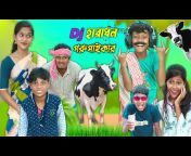 Banglar Gramin TV