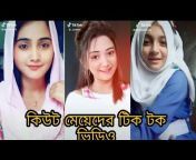 Rahat Bangla Vision Hd