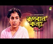 Bengali Movies with English Subtitle