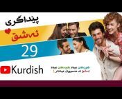 kurdish kanal
