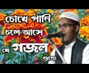 GN Bangla Media