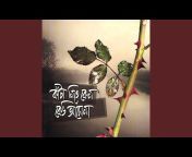 Priyanka Gope - Topic