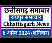 Chhattisgarh News World