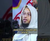Vlogs Of Tariqul Islam
