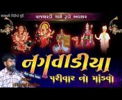 Saraswati Video Gundi