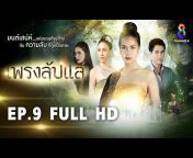 ช่อง8 : Thai Ch8