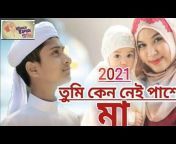 etihase Islam tv-ইতিহাসে ইসলাম টিভি