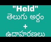 Meaning in Telugu
