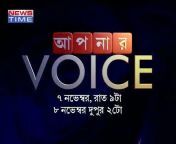 NewsTime Bangla
