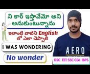 English Mantra by PRAVEEN