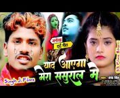 Singh Ji Films Bhojpuri