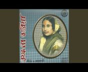 Kamla Jharia - Topic