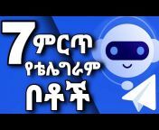 Ethio tech guy