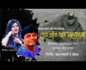 Bangla Gaan24