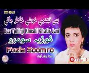 Fozia Soomro