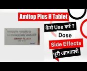 Tablet Uses in Hindi