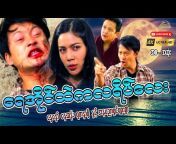 Myanmar First Entertainment