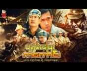 Myanmar Tiger Movie Production