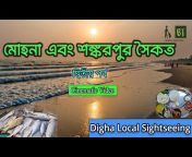 Bengali Travelogue