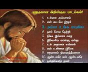 Tamil Christian Praise and Peace Songs