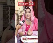 BHARAT Tv Hindi
