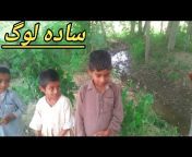 Maryam village vlogs