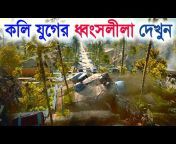 FactEver Bangla