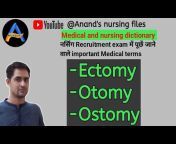 Anand&#39;s nursing files