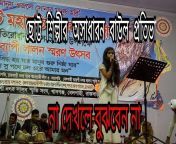 Folk Songs Rajbari
