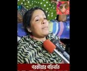 বরগুনা টিভি jamal By Barguna tv