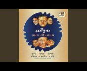 Bhanu Bandyopadhyay - Topic