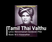 Yellow Music Tamil