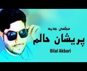 Bilal Akbari (بلال اکبری)