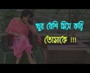 Love Story Bangla