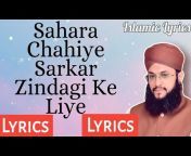 Islamic Lyrics