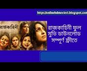 New Bengali Movie