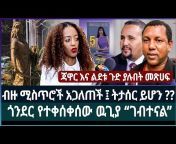 Addis Post
