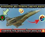 Defence Show Bangla